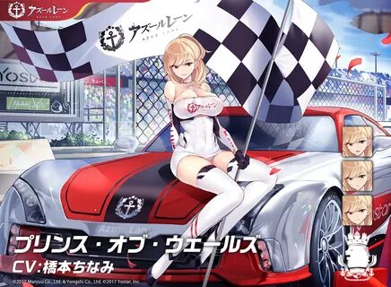 Seven Azur Lane Beauties Rewarded Race Queen Skins - Sankaku