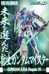 METAL BUILD GN-001REIV Gundam Exia Repair IV, Premium Bandai