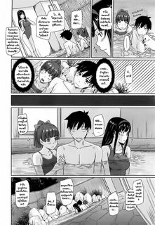 BaekJun Welcome to Tokoharusou 4_10.jpg.