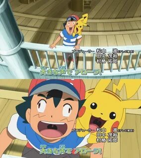 Ash's Sun and Moon Hype Pokémon Sun and Moon Know Your Meme