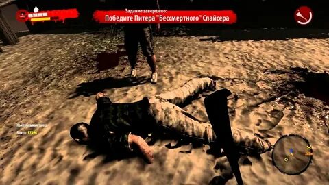 Dead Island Riptide 4 (Поиск Друзей Мэгги) - YouTube