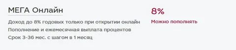 Рейтинг банков россии 2020 по надежности по данным центробан