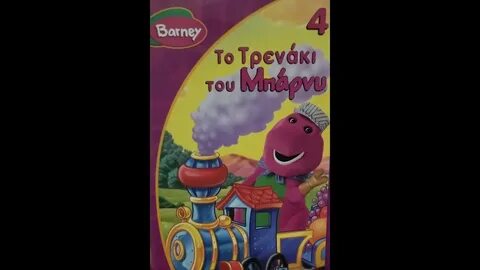 Barney Vhs Custom / Barney Vhs Custom This Amount Includes A