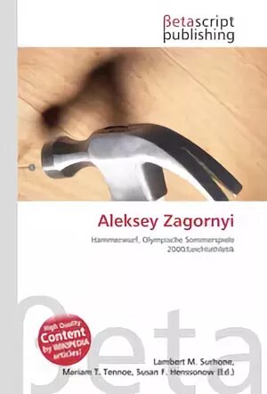 Книга Aleksey Zagornyi, 978-6-1335-3583-1, купить, цена