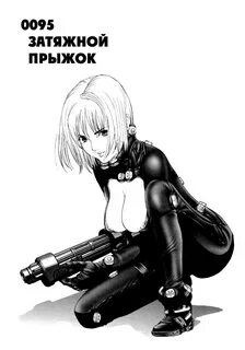 Читать мангу онлайн Ганц (Gantz) Том 9 Глава 95