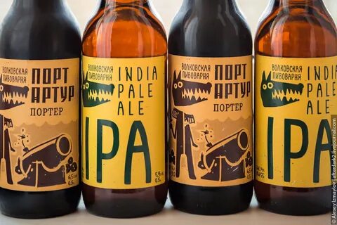 IPA(ИПА) пиво: что это такое и как появилось, разновидности,