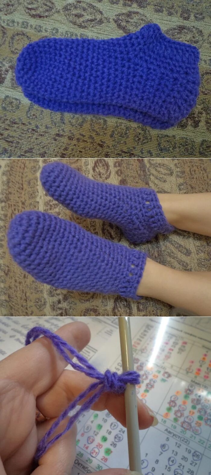 Носочки крючком женские
