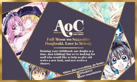 Full Moon o Sagashite Love is Melody (Doujinshi) Oneshot, Fu