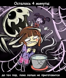 #Undertale #Muffet #Frisk 2017 ✪ Undertale и другое. Перевод