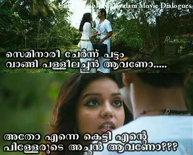 Understand and buy mallu comedy images cheap online