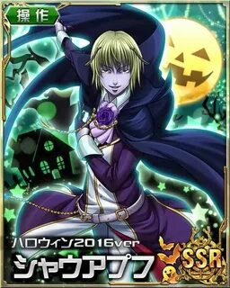 Shaiapouf Halloween costume (640 × 800) Hunter anime, Hunter