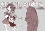 Mako, Mataro, and Gamagori Cartoon drawing reference, Kill l