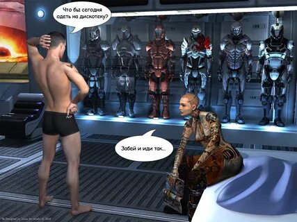 Броня в Mass Effect 3