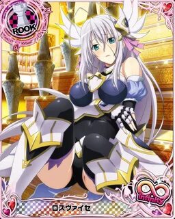 Rossweisse - Page 52 - High School DxD: Mobage Game Cards