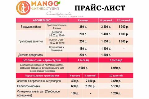 Прайс Клуб Интернет Магазин