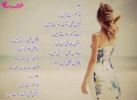 Pin on 2 Line Urdu Poetry