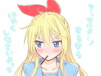 Pin by IAmPuppyCat on Nisekoi Nisekoi chitoge, Nisekoi manga