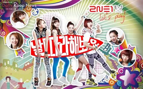 2NE1 Profile - KPop Music