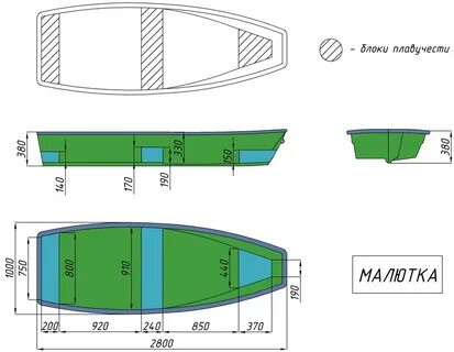Стеклопластиковая лодка Малютка купить, цена 46 000 руб. в и
