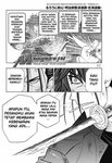 Rurouni Kenshin: Hokkaido Arc - Chapter 06