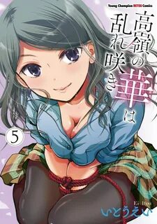 Takane no Hana wa Midaresaki / Манга