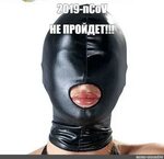 Meme: "2019-nCoV НЕ ПРОЙДЕТ!!!" - All Templates - Meme-arsen