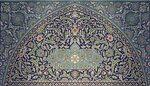 surface fragments Arabian art, Illumination art, Islamic art
