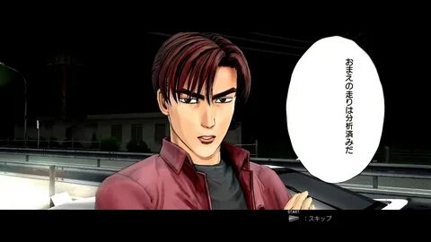 Initial D Extreme Stage (2nd run) - Part #45 - Ryosuke Takah