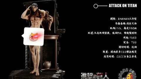 Attack On Titan: Eren Yeager Figure Nude 6 múi khỏa thân 'tù