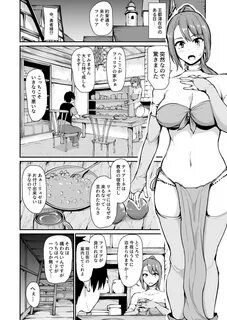 Isekai Harem Monogatari - Tales of Harem Vol. 3.5 Page 2 Of 