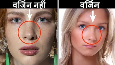 5 Signs Of Women Who Are Not Virgin Hindi Urdu - YouTube