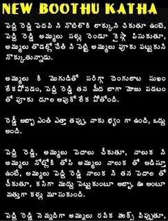 Telugu Boothu Kathalu Download Pdf
