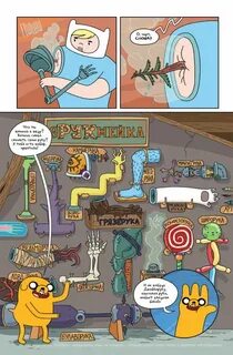 Комикс Adventure Time / Время приключений. Книга 7. Купить в