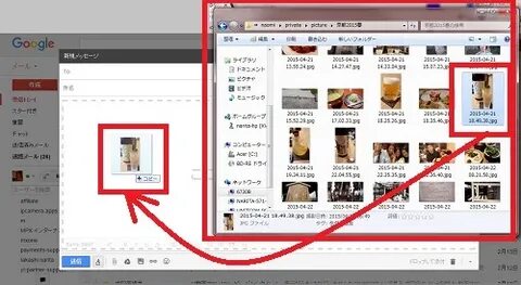 Gmail.画 像 を 本 文 に 挿 入 す る 方 法 動 画 フ ァ ン