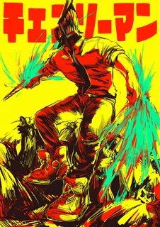 Chainsaw Man Manga Cover 3 - Chainsaw Man (Title) - MangaDex