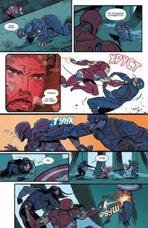 Комикс Мстители: Война Бесконечности: Прелюдия / Avengers: I