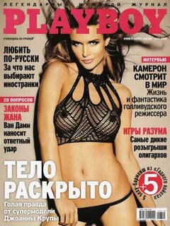 Торрент Порно :: Скачать torrent :: Скачать Playboy Россия E