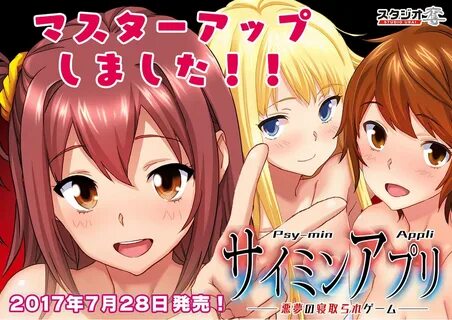 Hentai Games General /hgg/ - /vg/ - Video Game Generals - 4a