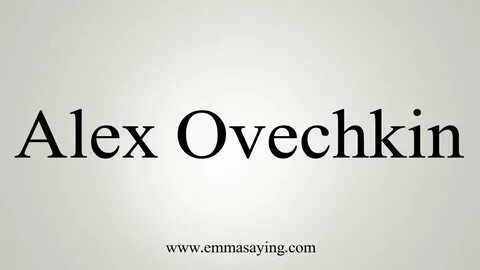 How to Pronounce Alex Ovechkin - YouTube