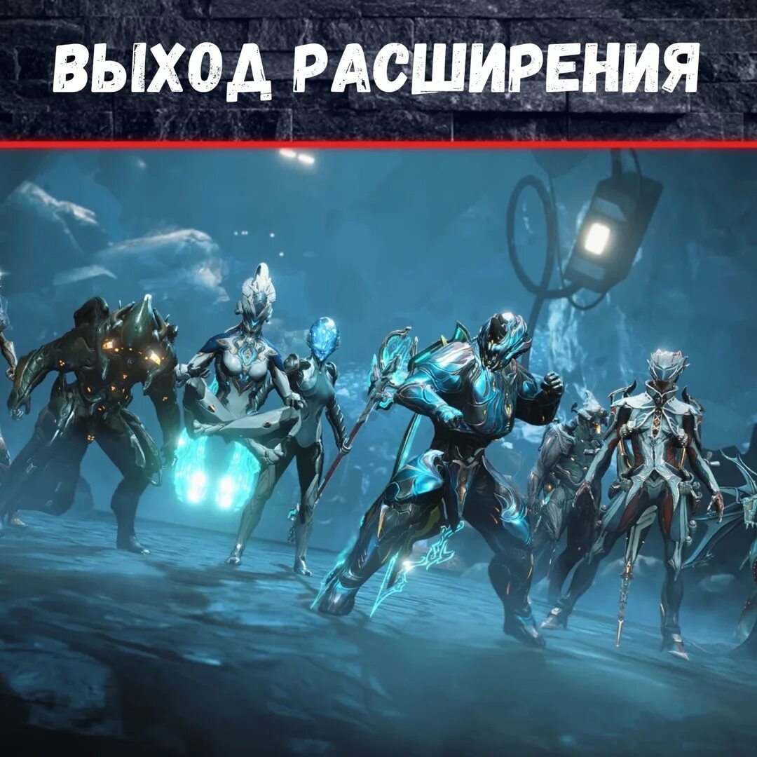 Warframe neurodes farm фото 23