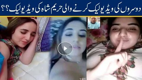 Exclusive!! Tik Tok Star Hareem Shah Video Leak - YouTube