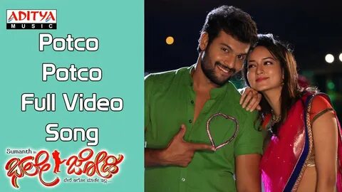 Potco Potco Full Video Song Bale Jodi Kannada Movie Video So