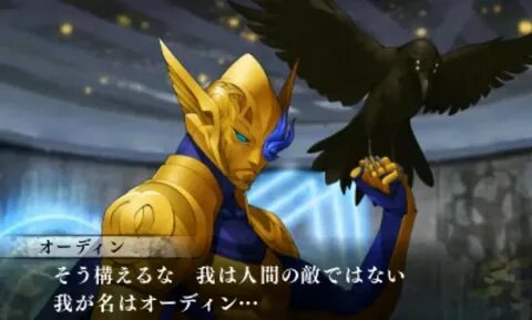Shin Megami Tensei IV Final Odin and Miroku Character Voice 