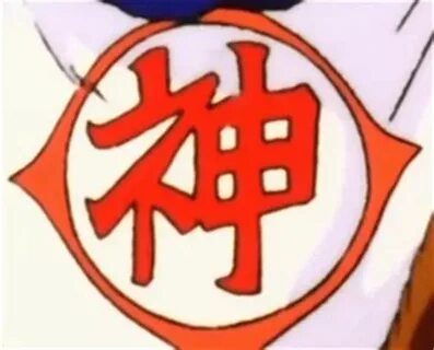 M Symbol Dragon Ball : Goku DBZ Symbol - Dragon Ball - T-Shi