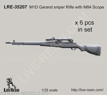 LRE35207 Снайперская винтовка M1D Garand с прицелом M84 Live
