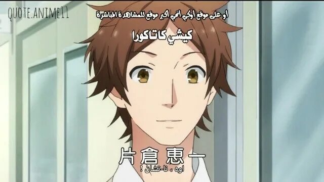 أسم الأنمي: Nijiiro days الحلقه : 1 عدد الحلقات: 26 القصه: تدور…» 