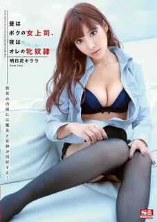 SNIS 338 Chinese Subtitle - X18HUB.COM ค ล ป โ ป อ อ น ไ ล น