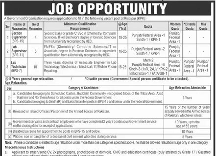 Government Organization Jobs 2021 For Section Supervisor, La