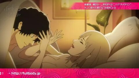 Catherine: Full Body An "Adult Pandemonium Drama" - Sankaku 