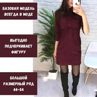 Платье LOVELY #1 